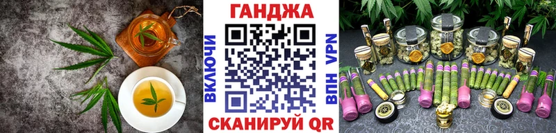 Купить  Электрогорск  Canna-Cookies марихуана 