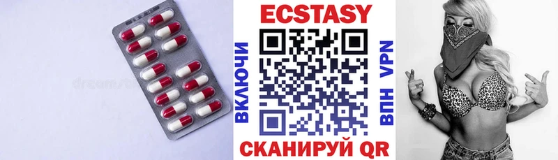 Купить где  Электрогорск  ЭКСТАЗИ MDMA 