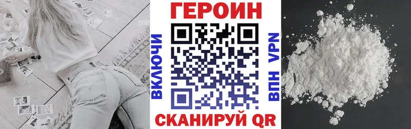 Героин Афган  Купить где  Электрогорск 