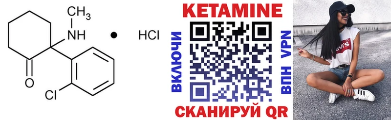Кетамин ketamine  Купить  Электрогорск 