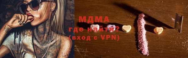 прущие грибы Сосновка