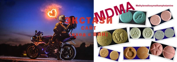 соль ск Сосновый Бор