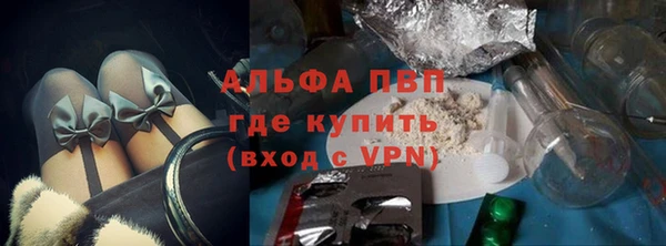 прущие крисы Сосновоборск