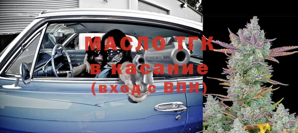 прущие крисы Сосновоборск