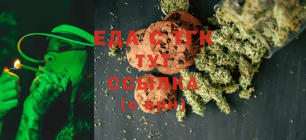 прущие крисы Сосновоборск