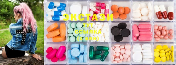 соль ск Сосновый Бор