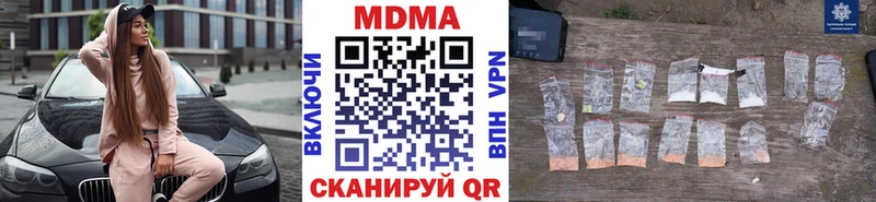 Купить  Электрогорск  МДМА кристаллы 