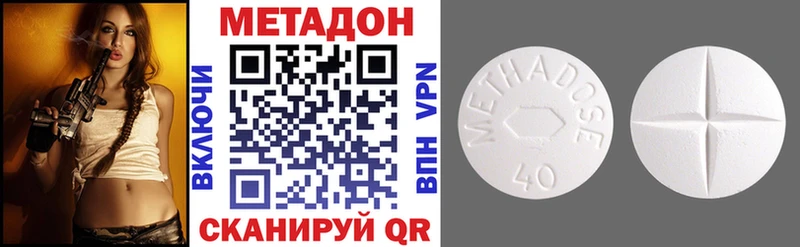 МЕТАДОН мёд  Купить закладки  Электрогорск 