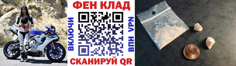 Купить закладки  Электрогорск  Первитин кристалл 