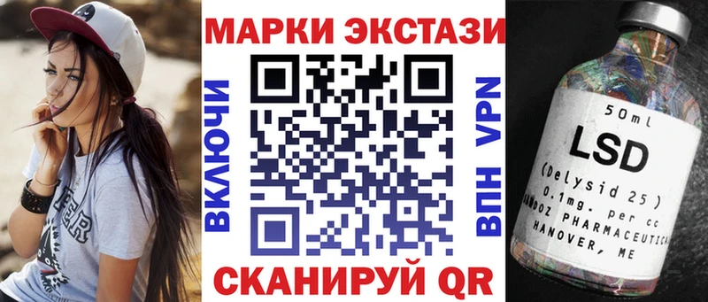 Марки NBOMe 1,8мг  Купить где  Электрогорск 