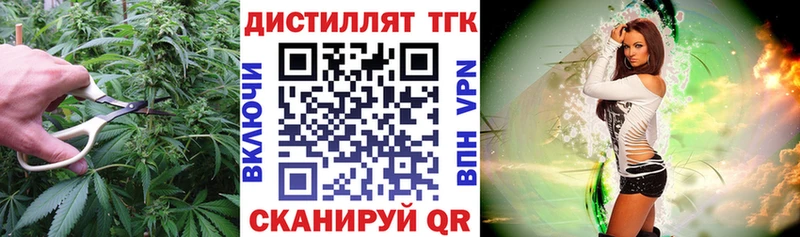 Купить  Электрогорск  Дистиллят ТГК гашишное масло 